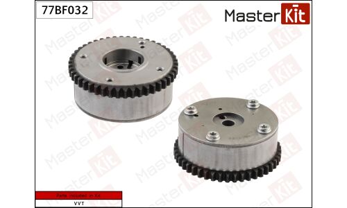 Муфта изменения фаз ГРМ Master KiT, для Mazda 3, для двигателей B6ZE, арт. 77BF032