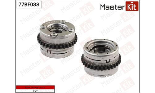 Муфта изменения фаз ГРМ Master KiT, выпуск, для Mercedes-Benz, для двигателей M 278.922, M 278 DE 46 AL, арт. 77BF088