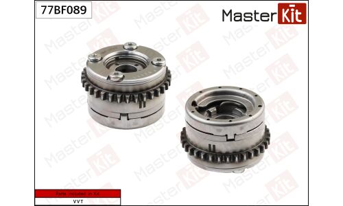 Муфта изменения фаз ГРМ Master KiT, впуск, для Mercedes-Benz, для двигателей M 278.922, M 278 DE 46 AL, арт. 77BF089