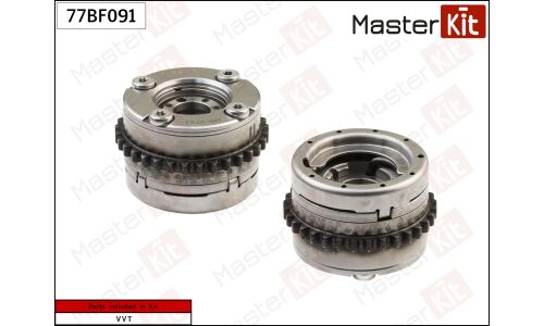 Шестерня VVTI (выпуск) Master KiT, арт. 77BF091