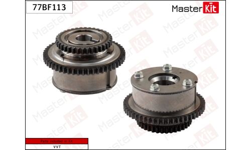 Муфта изменения фаз ГРМ Master KiT, впуск, для Infiniti EX / JX, Nissan Teana / Pathfinder, для двигателей VQ25HR, VQ25DE, VQ35DE, арт. 77BF113