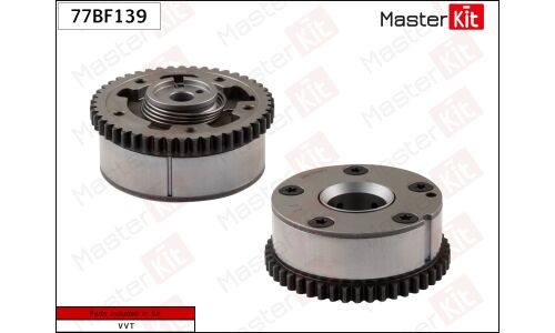 Муфта изменения фаз ГРМ Master KiT, впуск, для Nissan Juke, для двигателей MR16DDT, арт. 77BF139