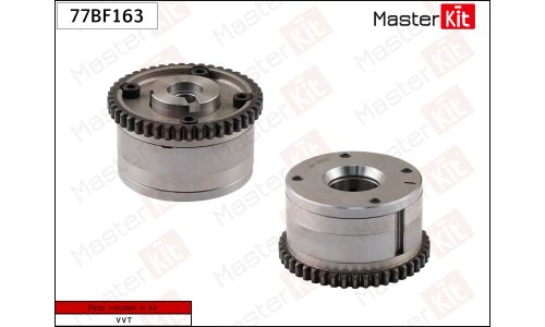 Муфта изменения фаз ГРМ Master KiT, впуск, для Nissan Teana / X-Trail / Primera / Avenir, для двигателей QR20DE, QR25DE, арт. 77BF163