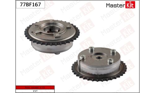 Муфта изменения фаз ГРМ Master KiT, впуск, для Lexus GS / IS / NX / RC / RX, для двигателей 8AR-FTS, арт. 77BF167