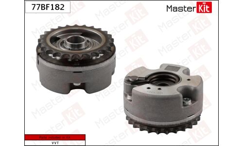 Муфта изменения фаз ГРМ Master KiT, выпуск, для Audi A4 / A6 / A8, для двигателей AUK, BDW, арт. 77BF182