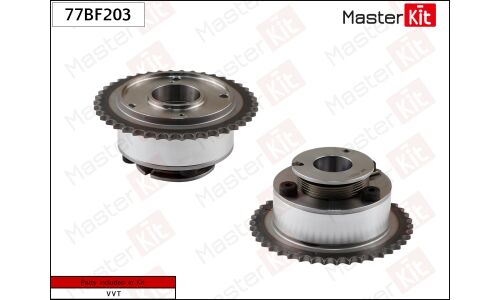 Муфта изменения фаз ГРМ Master KiT, выпуск, для Hyundai Creta / Sonata, KIA Soul / Sportage, для двигателей G4NA, арт. 77BF203
