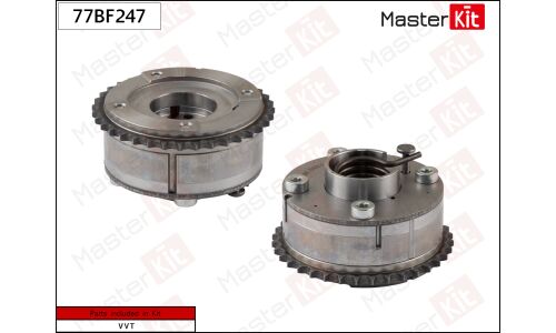 Шестерня VVTI (выпуск) Master KiT, арт. 77BF247
