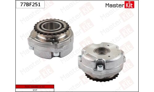 Шестерня VVTI (впуск) Master KiT, арт. 77BF251