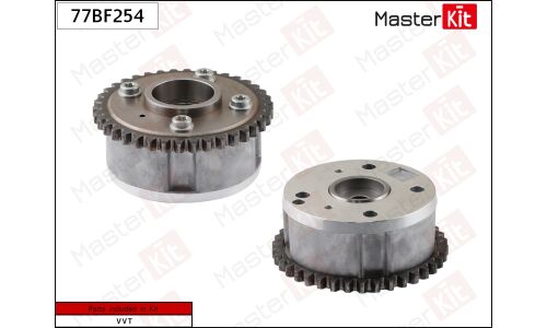 Муфта изменения фаз ГРМ Master KiT, впуск, для SEAT Toledo, Skoda Rapid / Octavia, Volkswagen Golf / Tiguan, для двигателей BWK, CAVA, CTHA, CAVD, CNWA, CTHD, CTKA, арт. 77BF254
