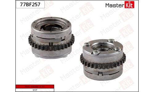 Шестерня VVTI (впуск) Master KiT, арт. 77BF257