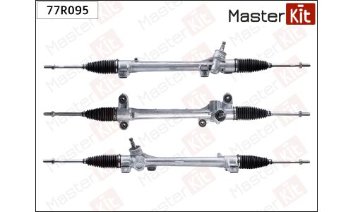 Рейка рулевая Master KiT, арт. 77R095