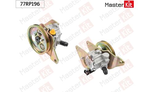 Насос гидроусилителя руля Master KiT, арт. 77RP196