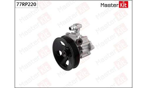 Насос гидроусилителя руля Master KiT, арт. 77RP220
