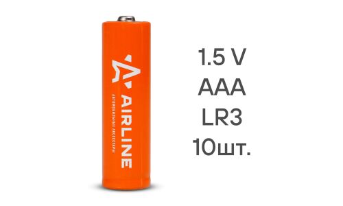 Батарейка щелочная Airline, AAA (LR03), 1.5В, 10 шт, арт. AAA-10