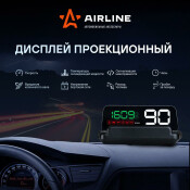 Дисплей проекционный Airline, на торпедо, с встроенным прямоугольным экраном, 12В, разъём OBD-II, арт. ALAA001