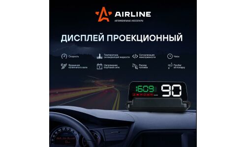 Дисплей проекционный Airline, на торпедо, с встроенным прямоугольным экраном, 12В, разъём OBD-II, арт. ALAA001