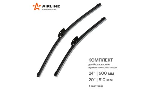 Щётки стеклоочистителя Airline 600мм (24") + 510мм (20") бескаркасные, всесезонные, со спойлером, 12 переходников, комплект 2 шт, арт. AWB-BK-600-500K
