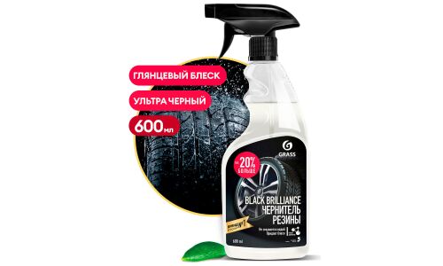 Полироль (чернитель) шин Grass Black Brilliance, придает глянцевый блеск, бутылка с триггером 600мл, арт. 110399