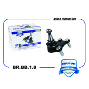 Опора шаровая правая | перед Brave, арт. BR.BB.1.8