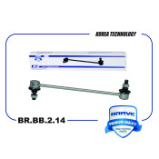 Стойка стабилизатора (линк) Brave, передняя, арт. BR.BB.2.14