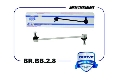 Стойка стабилизатора (линк) Brave, передняя, арт. BR.BB.2.8