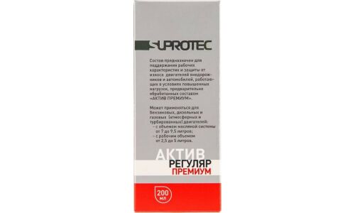 Присадка в моторное масло Suprotec Актив Регуляр Премиум, комплексная, триботехнический состав для бензиновых и дизельных двигателей, бутылка 200мл, арт. 123216
