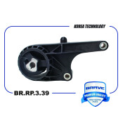 Опора двигателя передняя левая Brave, арт. BR.RP.3.39