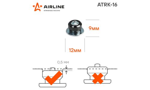 Шипы ремонтные 8-9 мм, 100 шт. в пакете с навершием AIRLINE, арт. ATRK-16