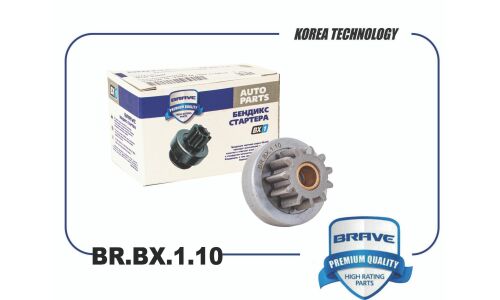 Бендикс стартера Brave, арт. BR.BX.1.10