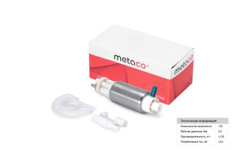 Насос топливный электрический METACO, арт. 6924-060