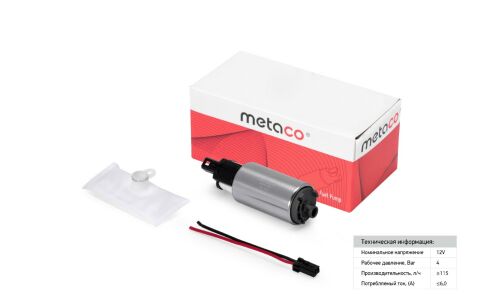 Насос топливный электрический METACO, арт. 6924-199