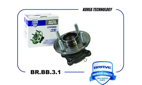 Ступица задняя с подшипником в сборе Brave, арт. BR.BB.3.1