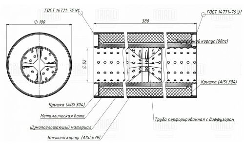 Стронгер Trialli, Ø100/50, длина 380мм, нержавеющая сталь, арт. ESM 10038050d
