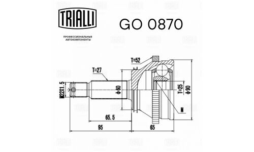 ШРУС Trialli, задний, наружный, для двигателей 2.0, для Hyundai Santa Fe, арт. GO 0870