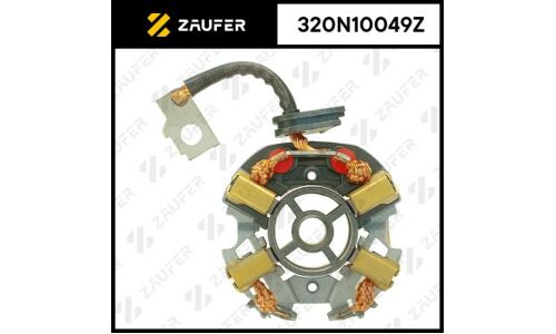 Щёткодержатель стартера Zaufer, арт. 320N10049Z