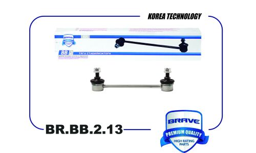Стойка стабилизатора (линк) Brave, задняя, арт. BR.BB.2.13