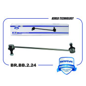 Тяга стабилизатора передняя левая Brave, арт. BR.BB.2.24