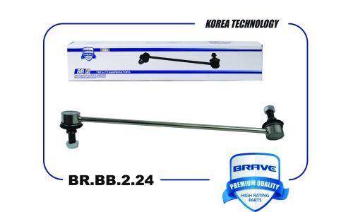Тяга стабилизатора передняя левая Brave, арт. BR.BB.2.24