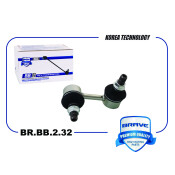 Стойка стабилизатора (линк) Brave, передняя, левая, арт. BR.BB.2.32
