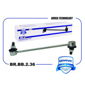 Стойка стабилизатора (линк) Brave, передняя, арт. BR.BB.2.36