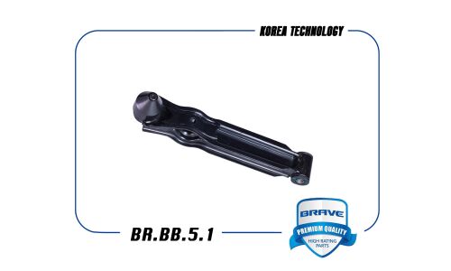Рычаг подвески Brave, арт. BR.BB.5.1