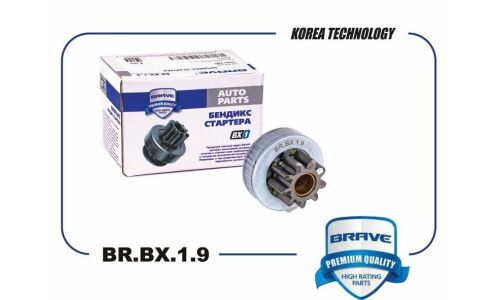 Бендикс стартера Brave, арт. BR.BX.1.9