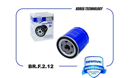 Фильтр масляный Brave, арт. BR.F.2.12