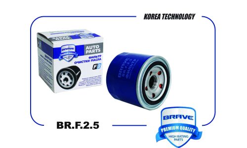 Фильтр масляный Brave, арт. BR.F.2.5