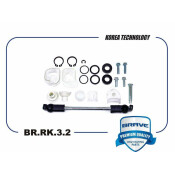 Ремкомплект кулисы КПП с тягой Brave, арт. BR.RK.3.2