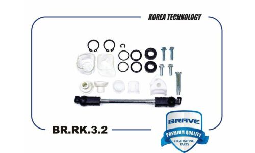 Ремкомплект кулисы КПП с тягой Brave, арт. BR.RK.3.2