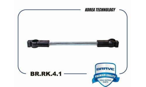 Тяга кулисы КПП Brave, арт. BR.RK.4.1