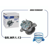 Водяной насос (помпа) системы охлаждения Brave, арт. BR.WP.1.13