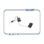 Датчик уровня топлива Gallant, арт. GL.LG.1.10