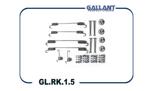 Комплект монтажный барабанных тормозных колодок Gallant, арт. GL.RK.1.5